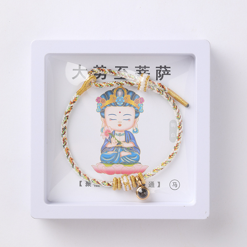 八大守护神编织手绳投影微雕手工手链设计手工编织景区热销款|undefined