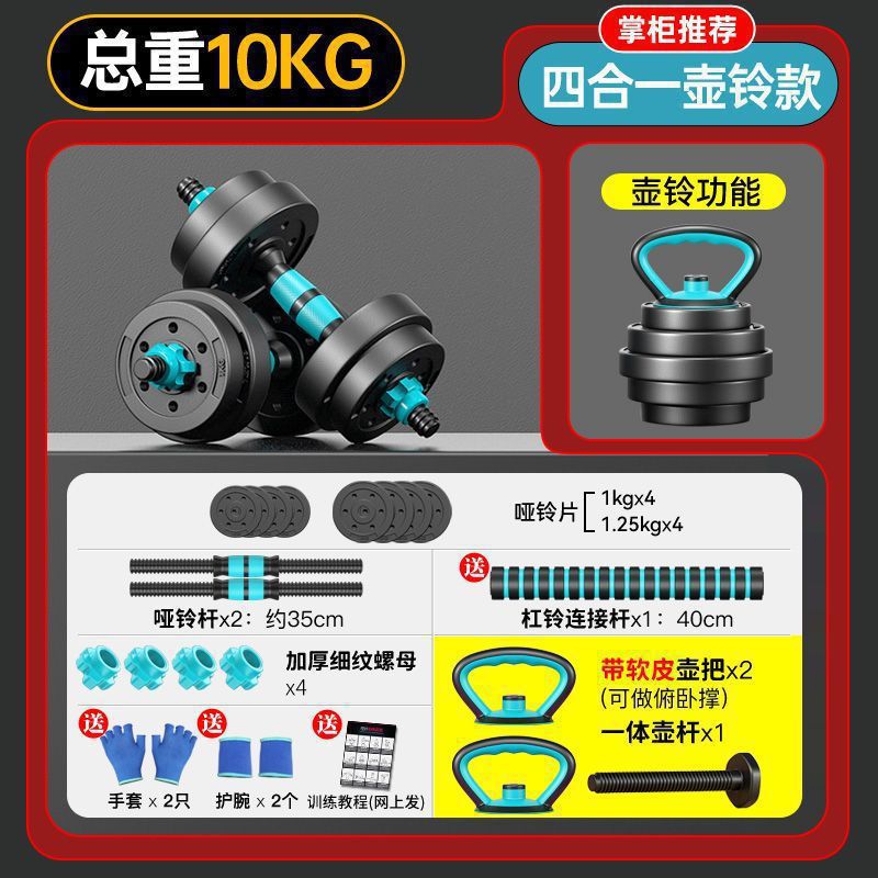 업그레이드된 케틀벨 모델 10kg쌍【10kg】-기본 항목