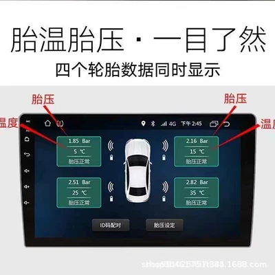 Control, Built-In and External Tpms – Tire pressure monitoring system