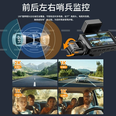 Cross-Border Four-Lens 4g Remote Driving recorder