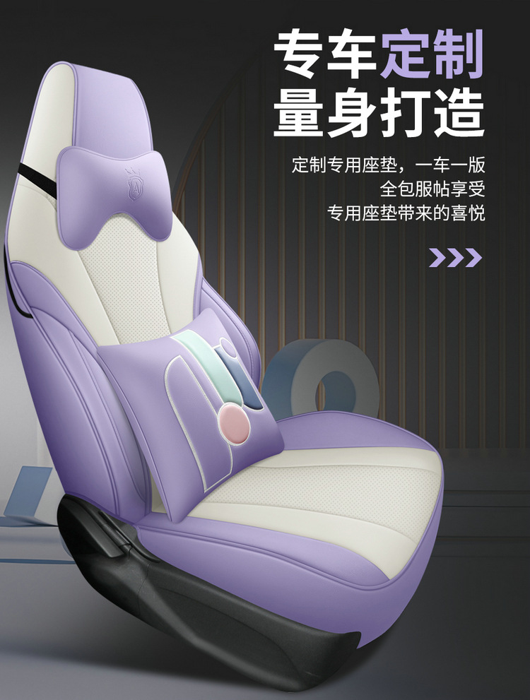 BYD E2 seat cover fully surrounded four seasons universal car seat cushion special car breathable leather seat cover