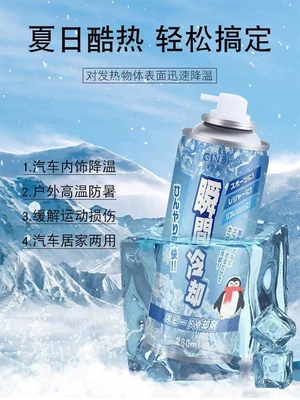 Air cooling agent for vehicle | drying