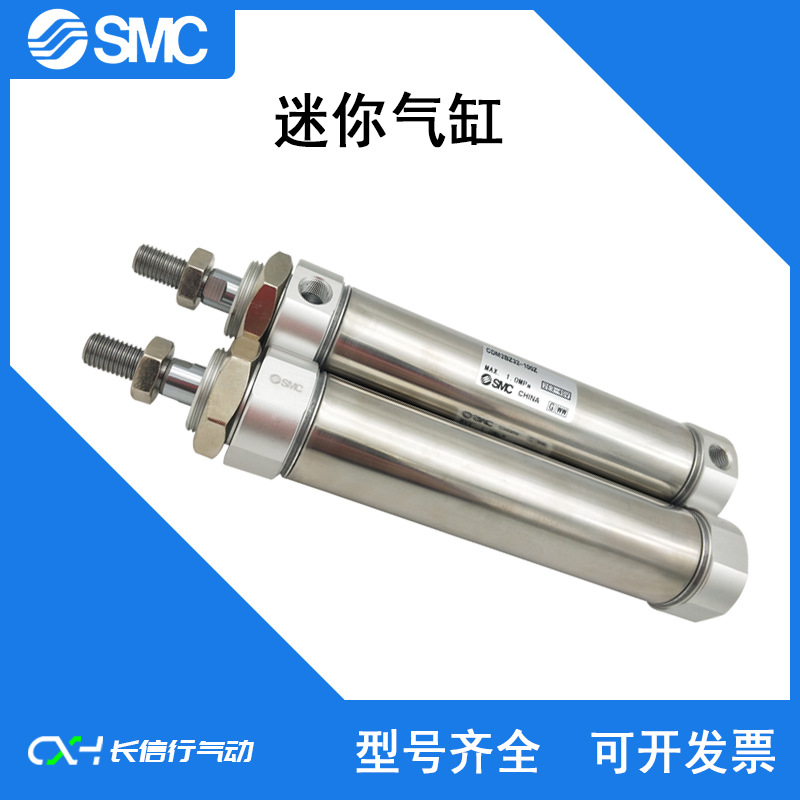 SMC原装迷你气缸CDM2BZ20-25/50/75/100/125/150/175/200/300Z AZ