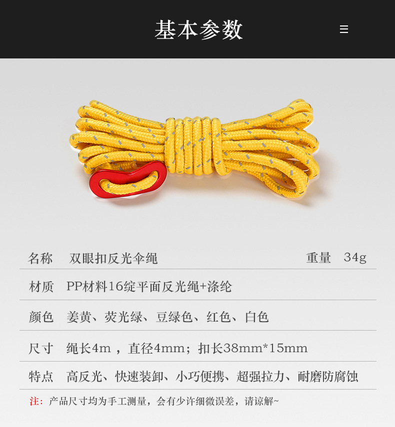 详情页_14.jpg