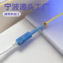 光纤跳线SC/FC/LC/ST/APC/UPC单模单芯多模双芯尾纤跳线3米电信级