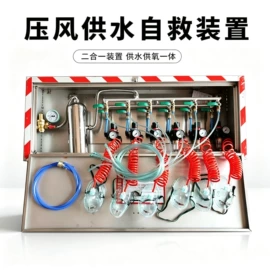 矿山施工设备;其他救生器材;矿用提升设备