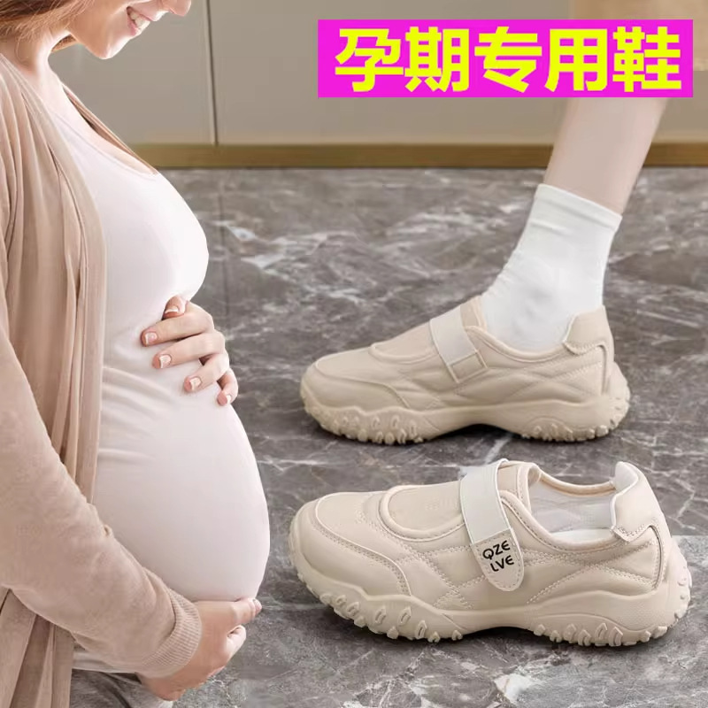 Ultra-Light Maternity Shoes for Women 2025 Autum New Style Slip-On Slip-Ons Non-Slip Velcro Soft-Soled Mary Jane Shoes Ultra-Light Maternity Shoes for Women 2025 Autum New Style Slip-On Slip-Ons Non-Slip Velcro Soft-Soled Mary Jane Shoes