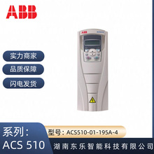 ACS510-01-195A-4 ABB����380V�L�Cˮ��늙C110KW׃�l��ACS510