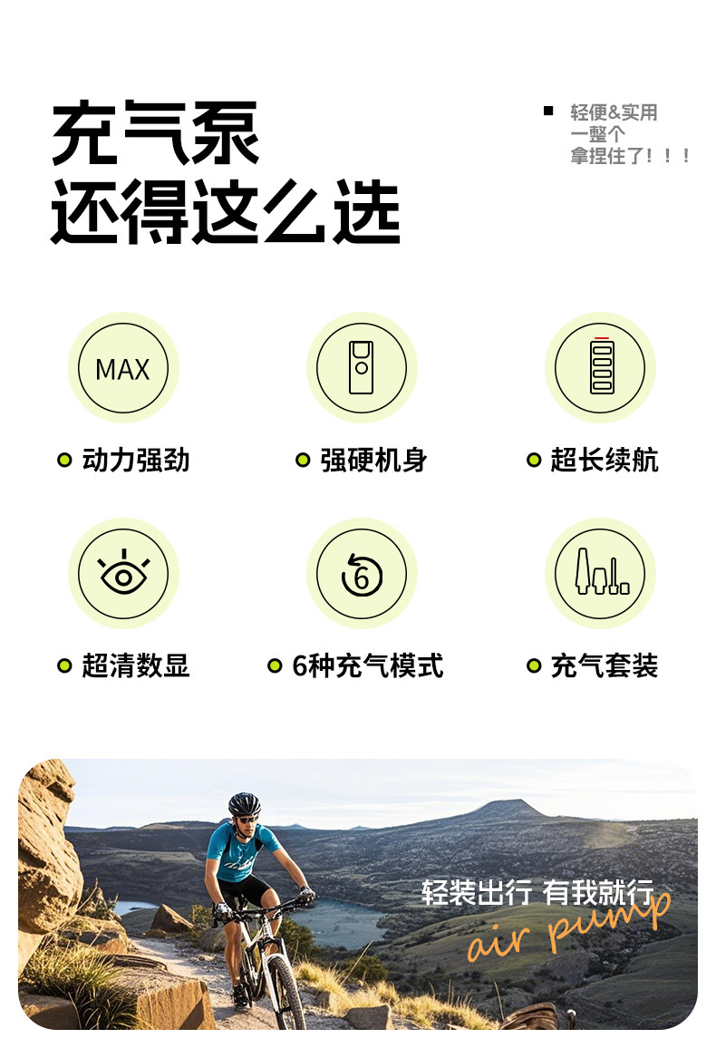 Buwei BUWEI car inflator wireless electric inflator car road car tire inflation tire pressure measurement