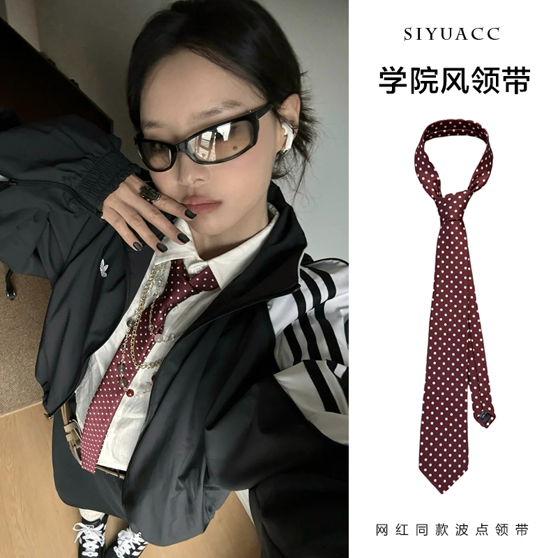 버건디 폴카 도트 넥타이