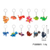 Children's dinosaur, toy, accessory, sticker, keychain, Birthday gift