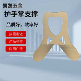厂家供应护手掌支撑条铝合金支撑条量大可以优惠可以加工