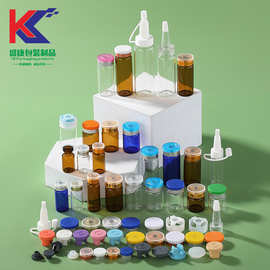 现货2ml-30ml茶色拉管瓶透明安瓶 化妆品冻干粉瓶 棕色玻璃西林瓶