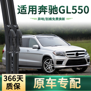 �m�ñ��YGL 550��܇������๦������ԭ܇���ßo���o���z�l��ˢƬ