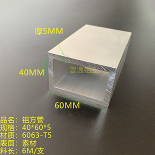 �X����40*60*5�X��ͨ �X�Ͻ𷽹��Ͳ�40x60x5���η��� �X��ͨ