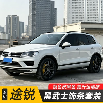 Şüşə kənarı xromları/moldingləri, 2011-2018 Volkswagen Touareg models, this is a
