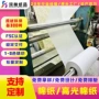 定制柔韧透气填充棉纸