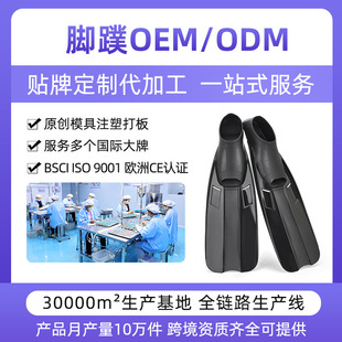 WAVE��ЬOEM/ODM�������ɝ���Ӿ�_�븡����ˮ�_���_�붨��LOGO