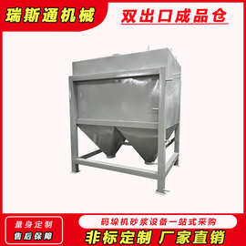 双出口方型粉末颗粒包装料仓 不锈钢双出口物料罐装成品待混仓