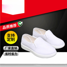 供应防静电鞋PU软底中巾鞋无尘车间白鞋防尘洁净鞋防静电布鞋革鞋