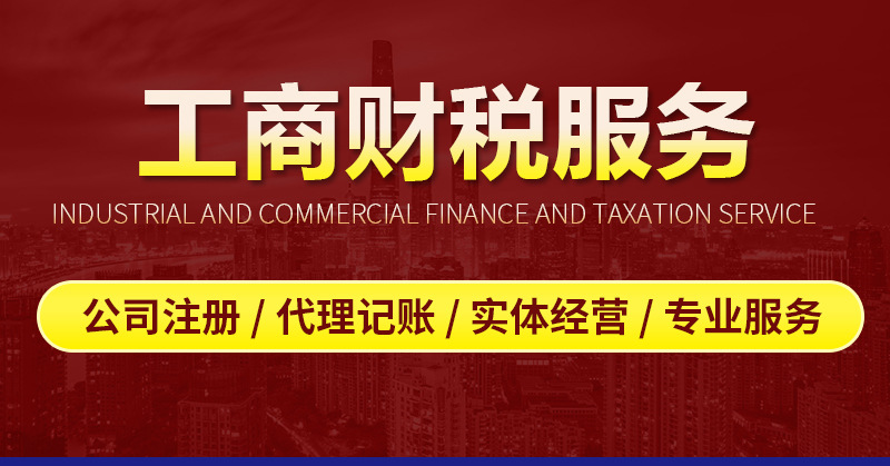 税务筹划-详情页-学乐佳_01