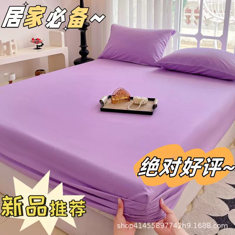 外贸纯色床笠床罩磨毛透气席梦思保护套单件亲肤舒适款防尘遮灰套