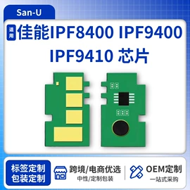 墨盒、墨水;硒鼓、粉盒;其他耗材
