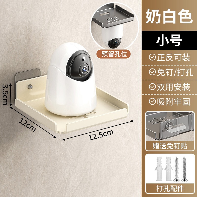 家庭用カメラ壁掛けラックパンチフリールーターブラケット屋内および屋外モニター用の多目的ブラケット|undefined