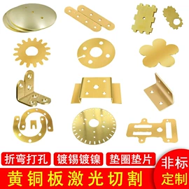 不锈钢毛细管;铜及铜合金材;不锈钢板