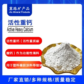 其他颜料;氧化铁红;其他非金属