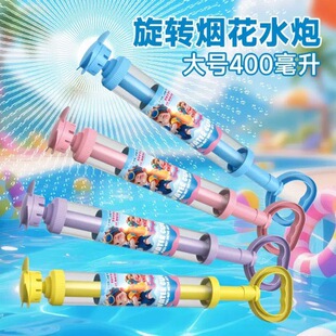 �羳�����̖���D����ˮ��360�Ȟ�ˮ��ͯ�����ˮ����ˮ�������