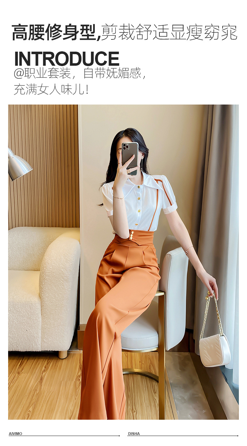 C2801 1400K ĐỒ BỘ NỮ DONTDHI CẢ BỘ 2 MÓN MÙA HÈ THỜI TRANG NỮ ĐỒ CÔNG SỞ G04 SẢN PHẨM MỚI