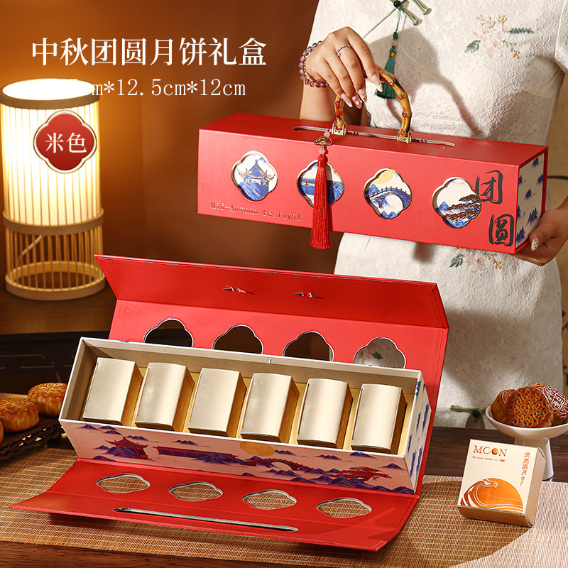 중추절 동창회 레드 6개(술 포함), 종이 45.5*12*12cm