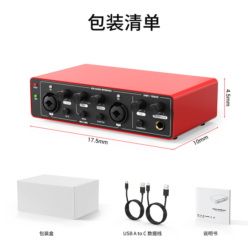 ZS35U跨境专业录音编曲混音直播配音K歌外置usb外置声卡亚马逊热|undefined