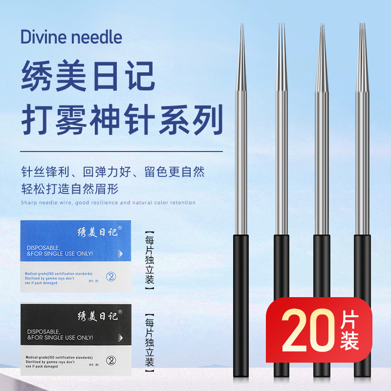Authentic permanent makeup needles, including the "Divine Three-Needle Manual Microblading Needle," "Microblading Needle," "Round Five-Needle Round Three-Needle Finishing Needle Piece.