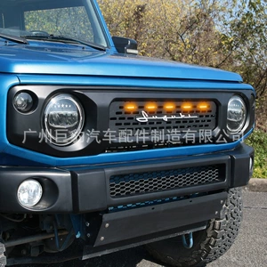 Yeni Jimny Led İşıqlı Barmaqlıq Loqo Modifikasiyası Jb74 Kiçik Sarı İşıq Aksesuarları