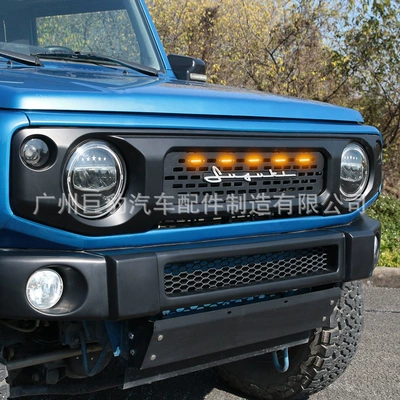 Suitable for the New Jimny Led Light Grille with Logo Modification Jb74 Small Yellow Light Grille Accessories Front Face