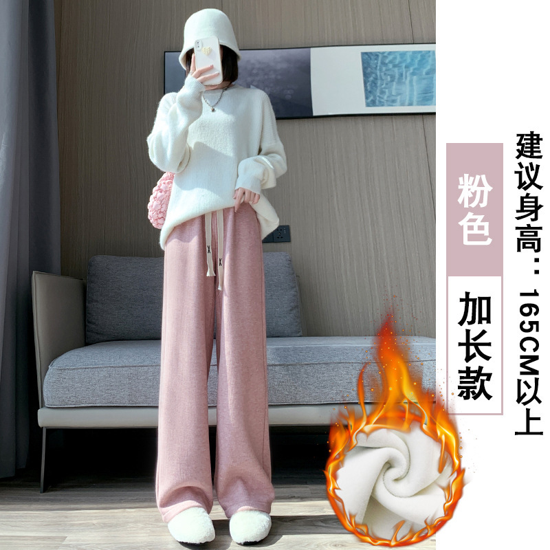 粉色羊绒阔腿裤女秋冬2025年新款高腰垂感宽松休闲加绒针织直筒裤|undefined