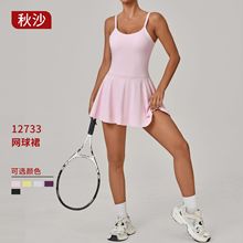 ���߹�����˶�����ȹ���ص�͸������߶��������٤����ȹ12733