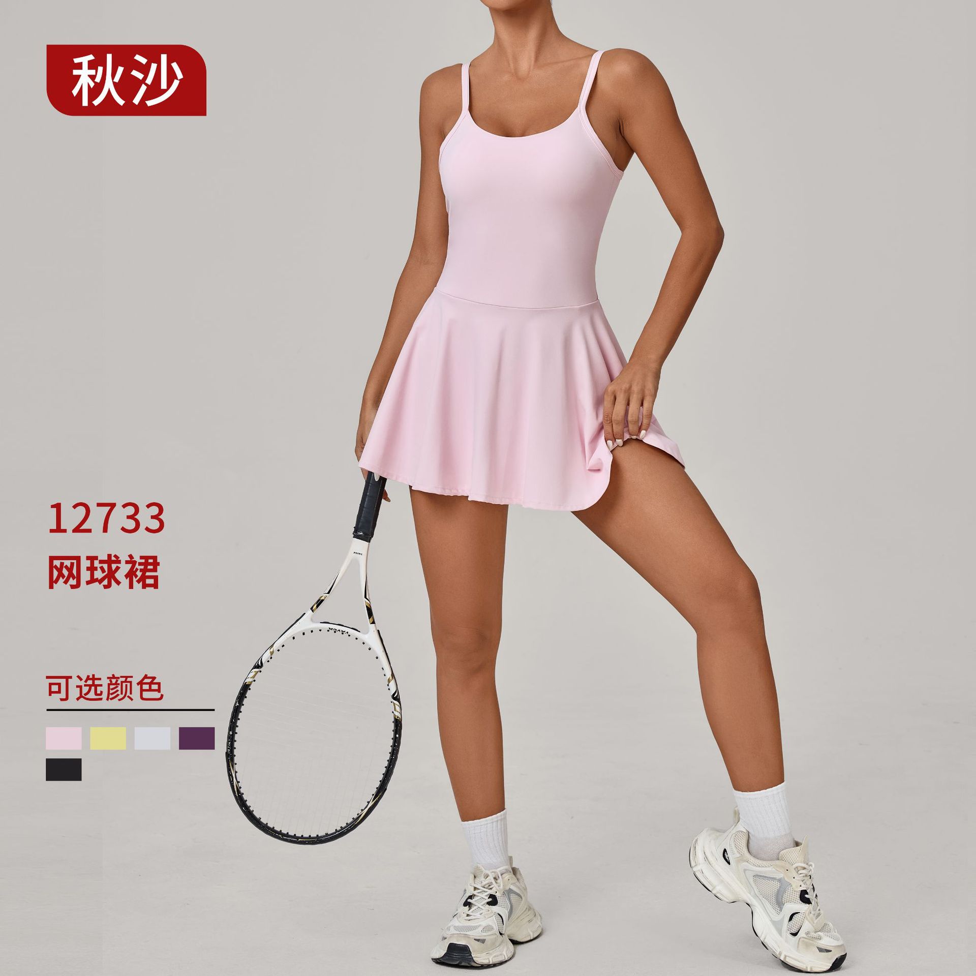 防走光紧身运动连衣裙带胸垫透气户外高尔夫美背瑜伽网球裙12733