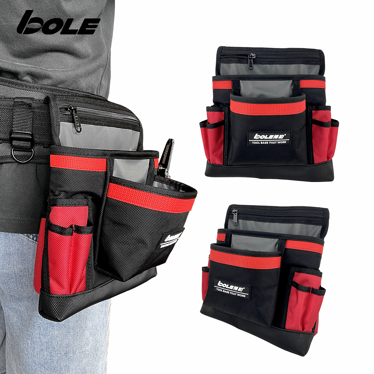 博勒BOLE工具腰包尼龙高端耐磨材质工具袋多功能安装维修高性能包