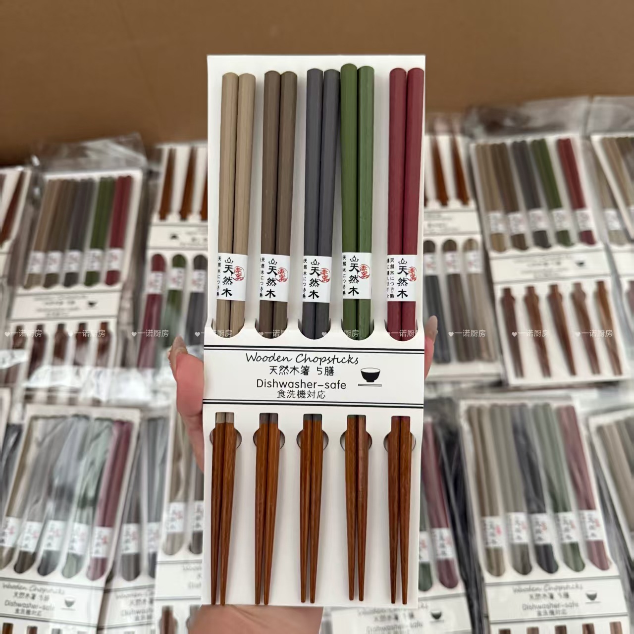 Yinuo Kitchen High-End Japanese Nordic Style High-Value Creative Colorful Solid Wood Single-Person Chopstick Set Combination for Home Use