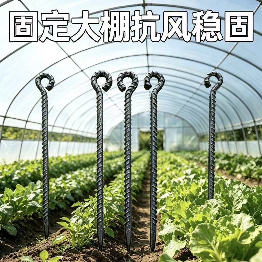 Thickened and reinforced ground pegs for agricultural greenhouses, outdoor tents, and canopies, wind-resistant ground anchors, available in multiple specifications