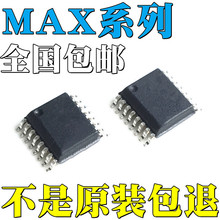 MAX3226ECAE ȫ��ԭװ MAX3226EEAE MAX3232CDBR MAX9926UAEE��Ƭ