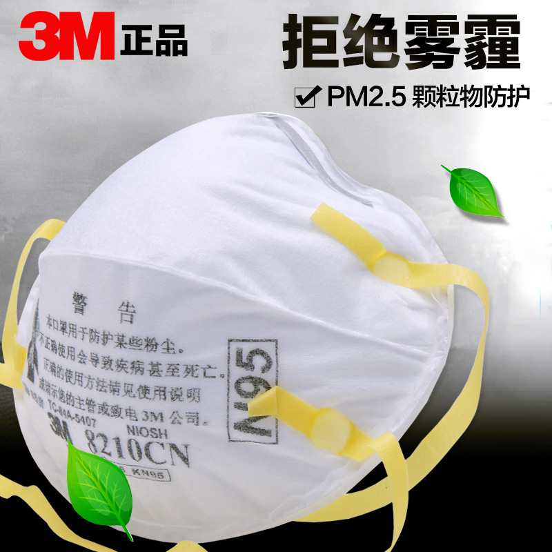 3M8210CN anti-niebla viento y arena polvo industrial antipartículas respirable N95 máscara montada en la cabeza
