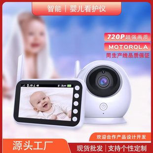 Spot Wholesale 720p HD 4,3 дюйма 2,4 г беспроводной крик напоминает Baby Monitor Baby Monitor
