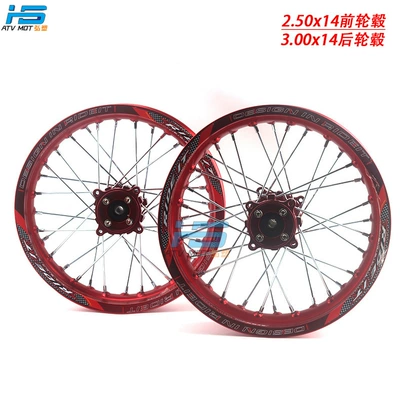 Motorcycle wheel hub brake 2.50X14 inch 3.00X14 inch