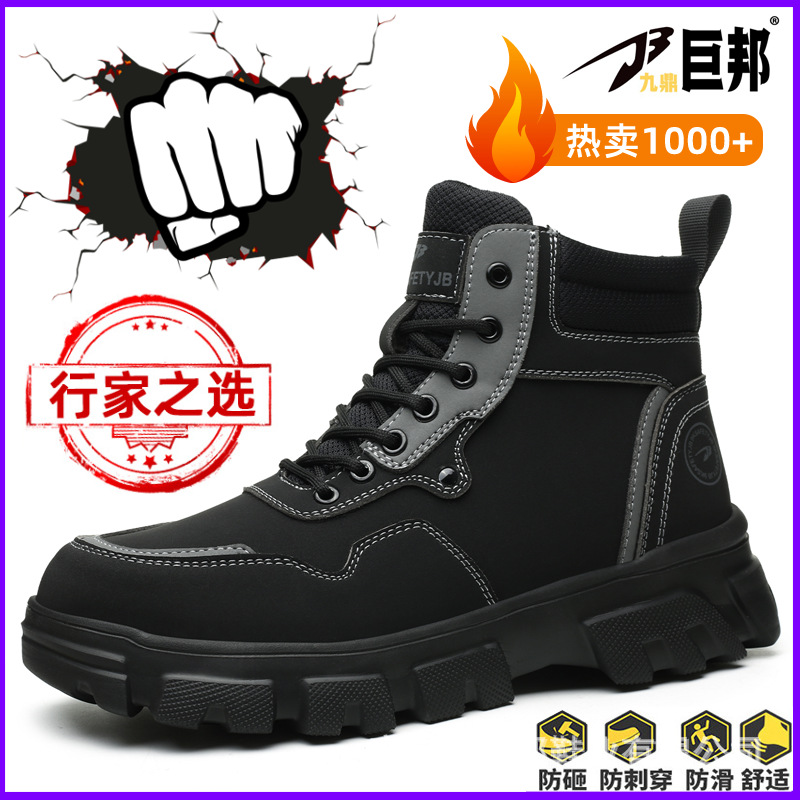 Botas de Seguridad Anti-aplastamiento y Perforación de Cuero de Microfibra y Tela Oxford Antideslizantes image 1