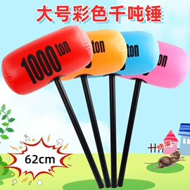 发光玩具;减压玩具;助威道具