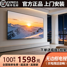 8K������Һ������65-75-85-100�����ܼ��ô����Ƶ�KTV�������ӻ�